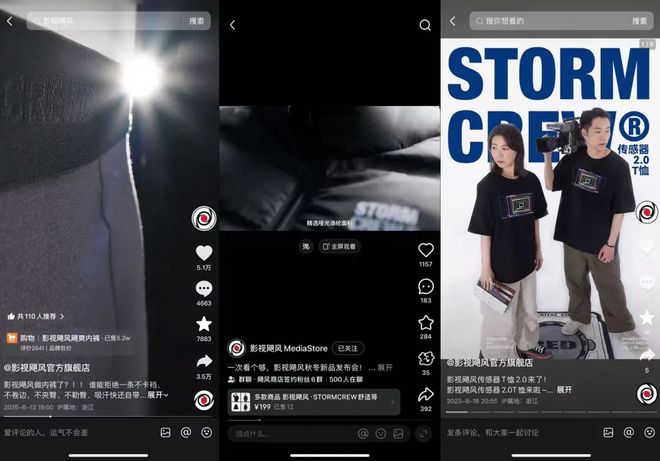 黑料吃瓜轻量版