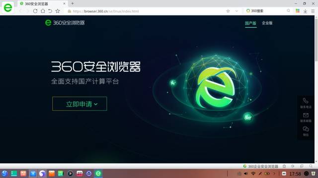 一二三四视频社区 让每个人都能成为创作者