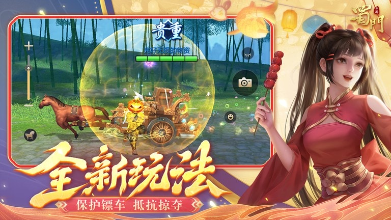 男同意 但合同条款需要修改