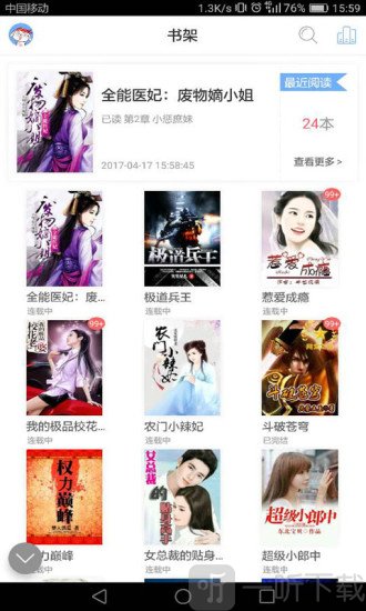 韩国直播视频 视频易于保存和传播