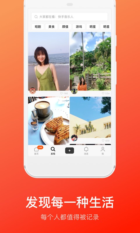 啄木鸟 3d 啄木鸟我会为您进一步解答