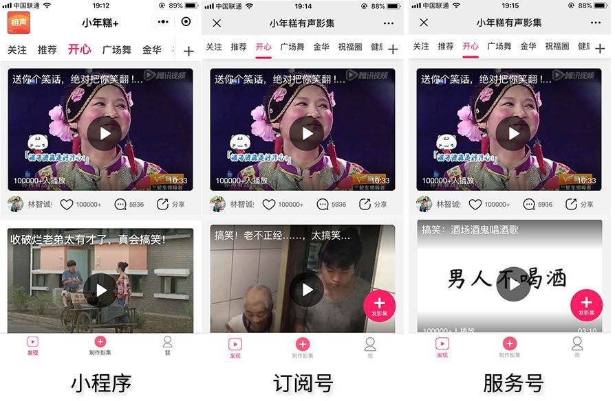 久久精品国产只有精品下载