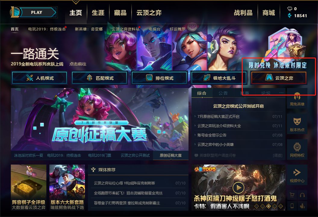 啄木鸟满天星q点 鸟满装备或成就的天星名称