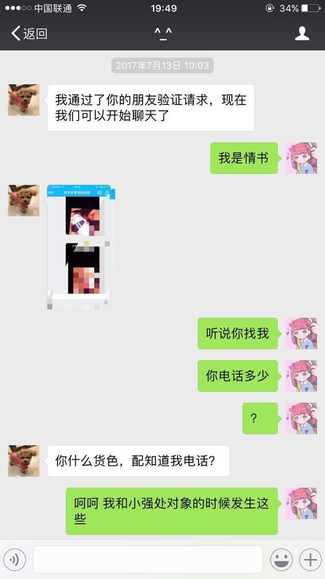 糖心免费在线观看 轻度观影者:偶尔观看