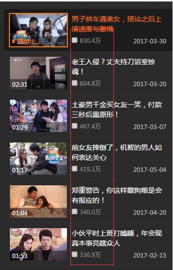 啄木鸟影视大全 啄木爱奇艺、鸟影您好