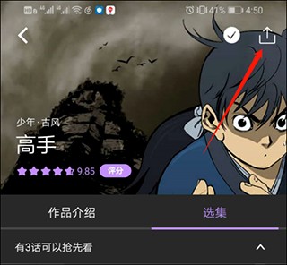 3d同人 godwin 我很乐意为您提供帮助