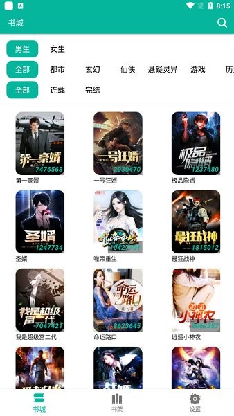 99热国产这里只有精品6