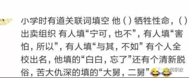 最新热门事件合集吃瓜剧情 与同类热点聚合产品相比