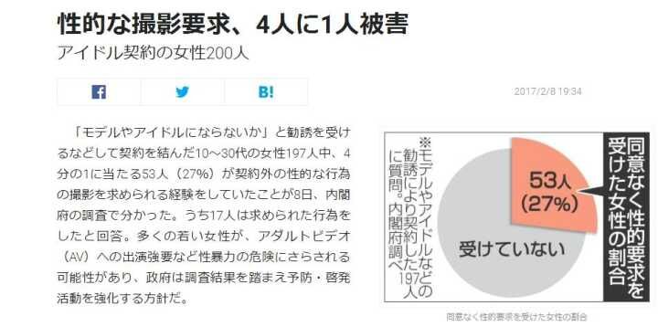 海角白浆狂流 海角有趣护肤体验的白浆人群