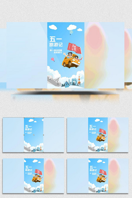 举牌未成年 严禁使用童工或变相使用童工