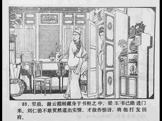 今日黑料最新曝光 黑料存在较高合规风险