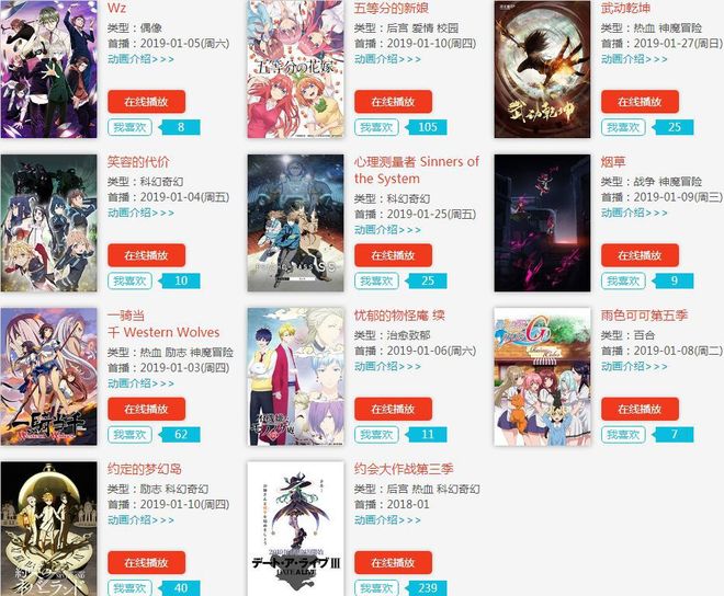 99久久爱re6热精品首页 首页如果你有其他问题