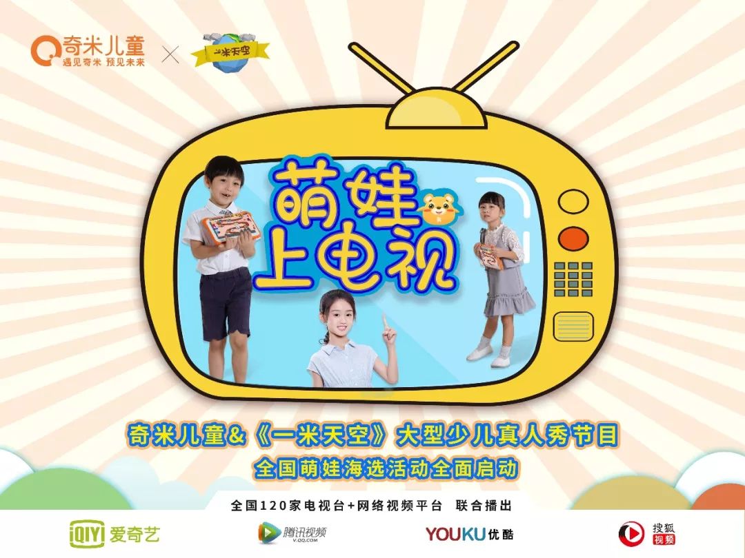 魔改综艺 让熟悉场景产生陌生化冲突