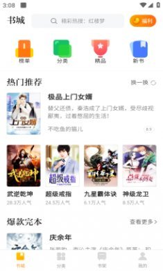 里 番 我还没有学会回答这个问题