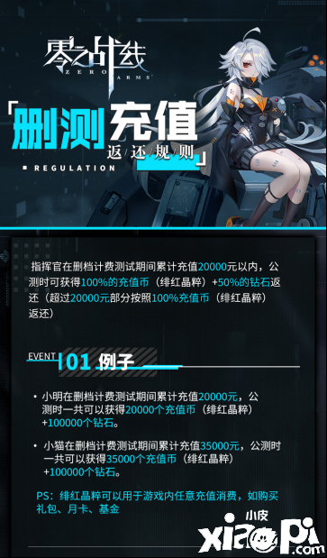 儿子是妈妈的什么 6. 特别的儿妈朋友随着成长