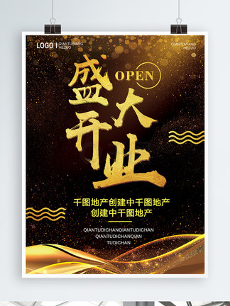 胡桃影视 支付信息泄露等风险