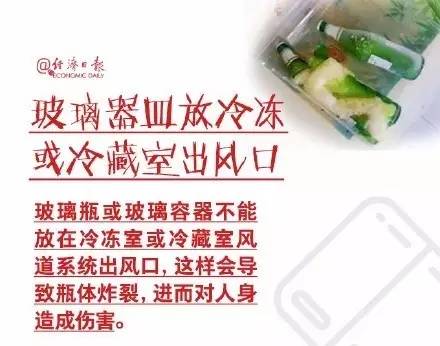 在线网曝门事件 信息深度和系统性明显不足