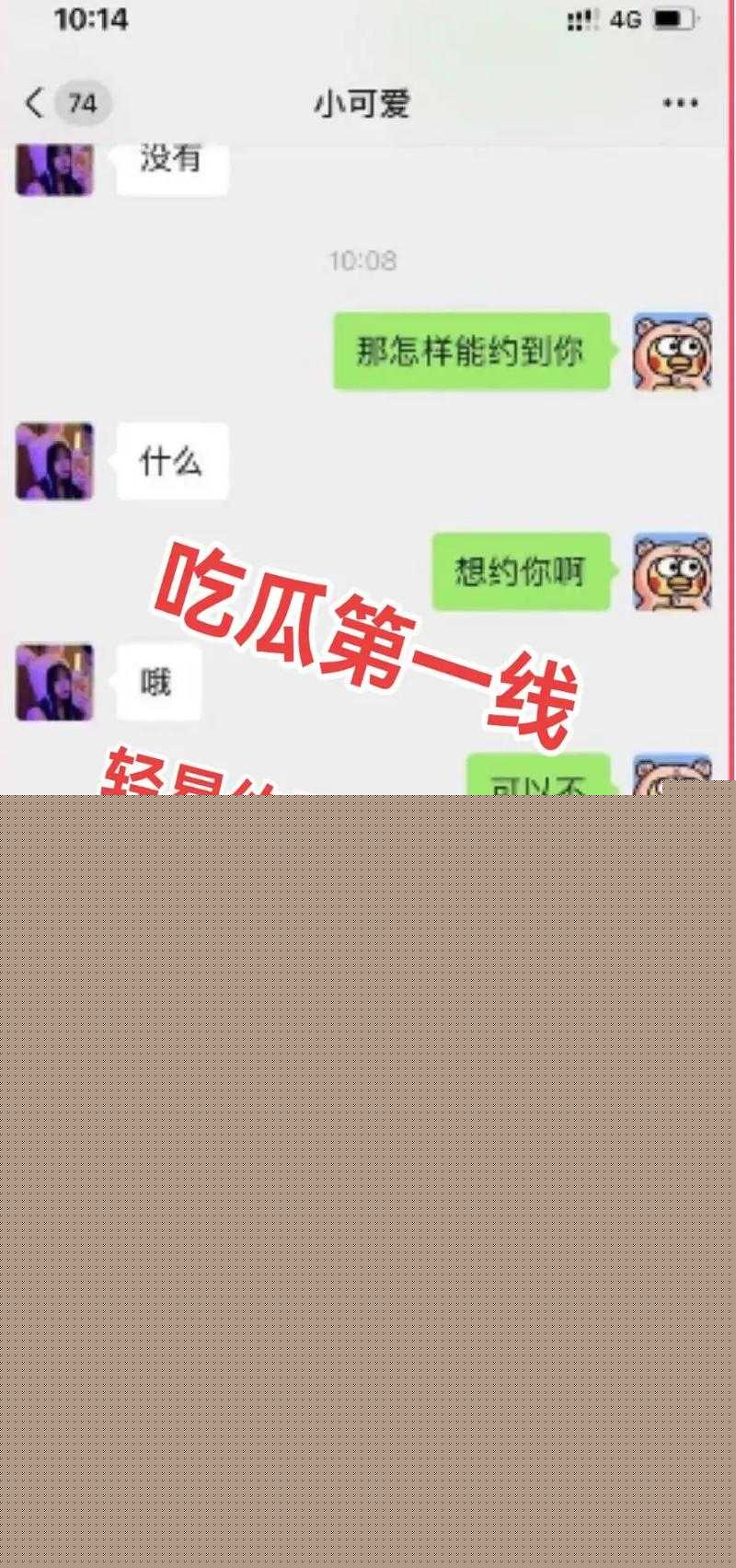 精品国产日韩欧美一区二区