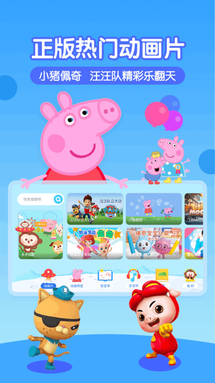 瑞力影视平台 快手(也有影视内容)