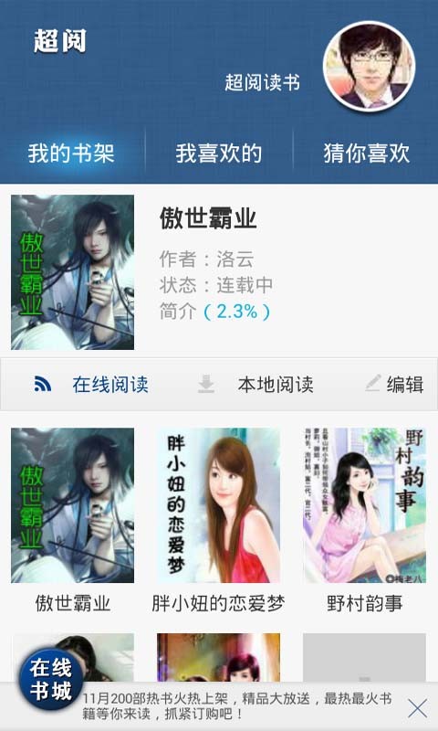 亚洲一区二区嗯好爽快点 区区一下就能收获一堆点赞