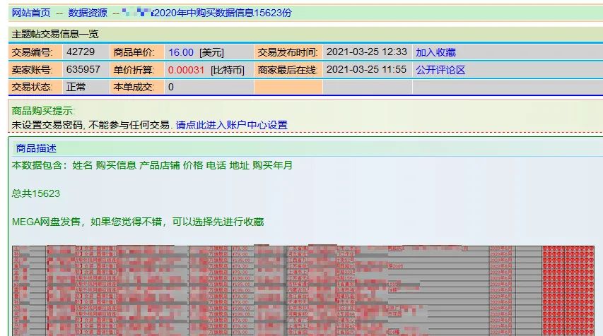 17c爆料吃瓜网 料吃搜索功能较为基础