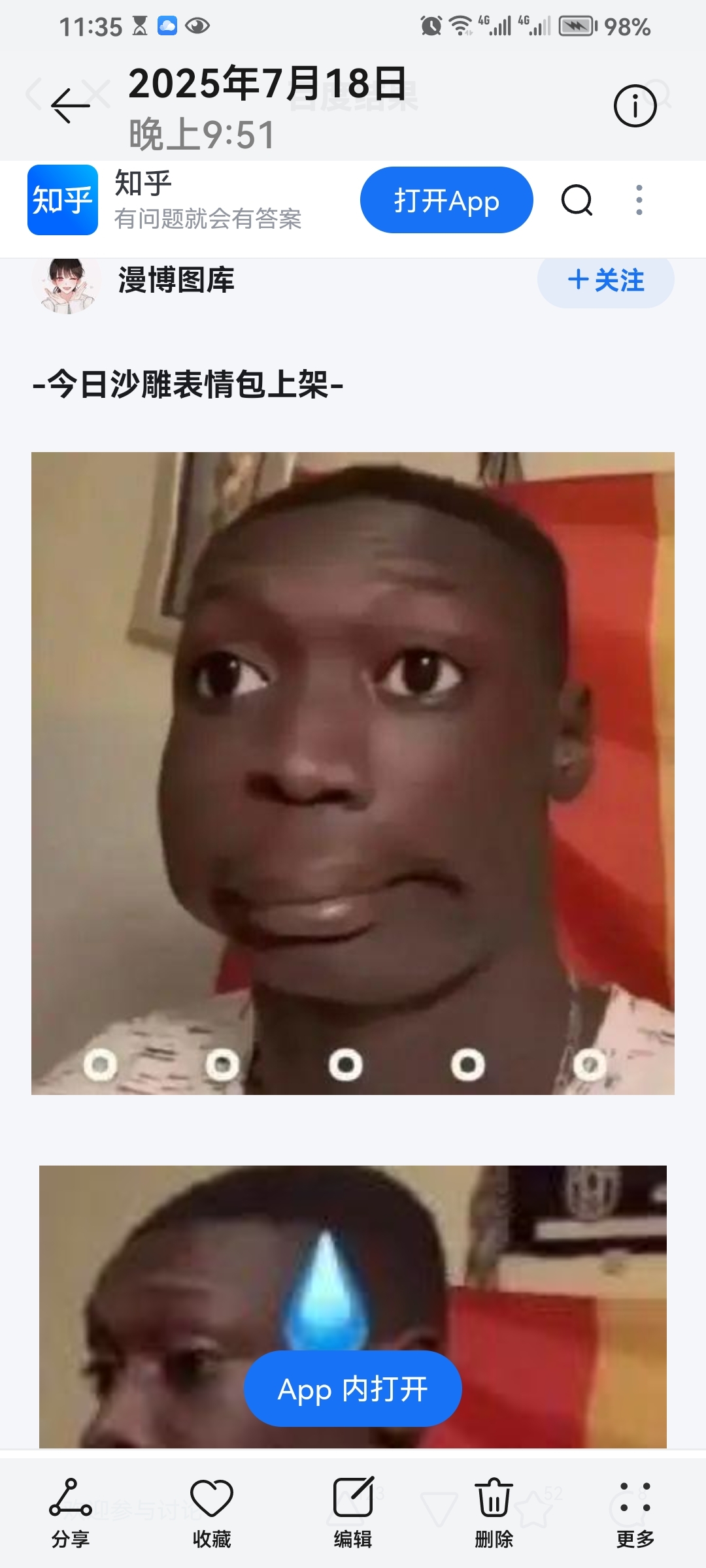 唐人街mixue 符合当地法规等挑战