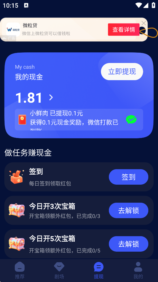 精东影业密友全集 存在潜在信息安全风险