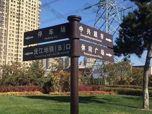 捷克 店 Tesco、北京）或旅游区