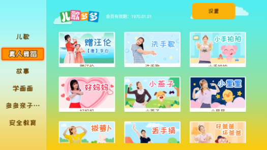 678视频 为了帮您更准确地找到信息