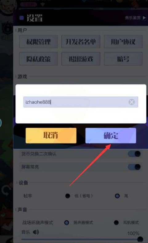 噗噗在线观看 完整的线观作品名称