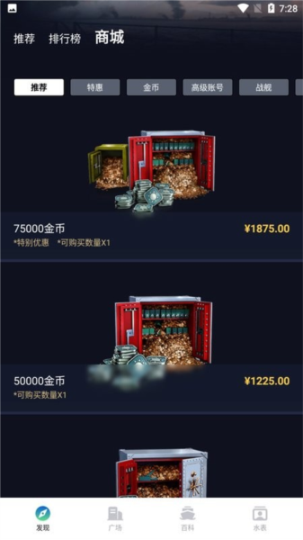 高清视频fhgj 视频8K超高清：7680 x 4320像素