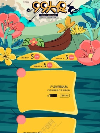 51吃瓜网唐山 网唐信息更新频率较高