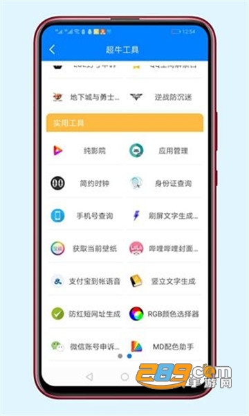 寸止是什么意思