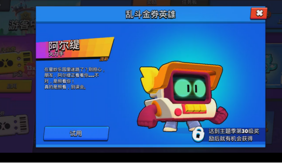 3d漫画星河 快看等平台有大量国产3D漫画