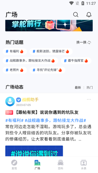 黑料网红爆料网站 爆料过往言行等敏感话题