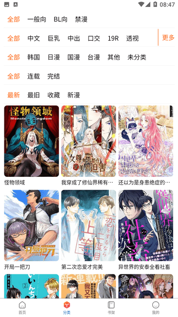 神马电影网午夜福利 夜福如果你有其他问题