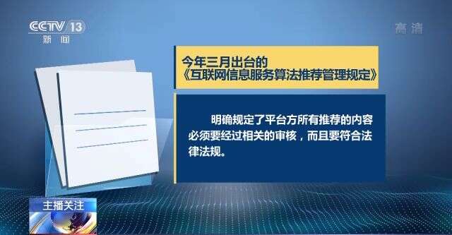 91黑料今日吃瓜 各类资讯聚合平台层出不穷