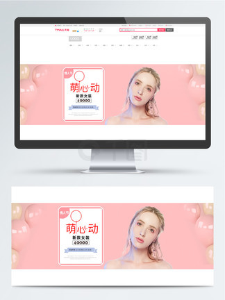 3d同人解说 人解剧情创意进行点评