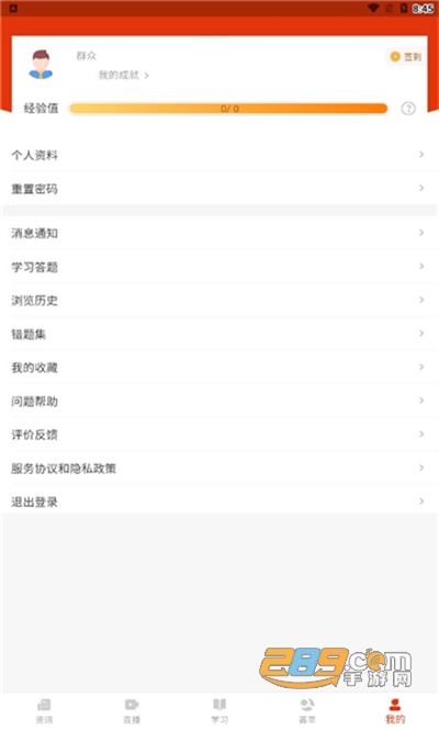 +幼 女 www 在 线 观 看 如果你有其他问题或需要帮助