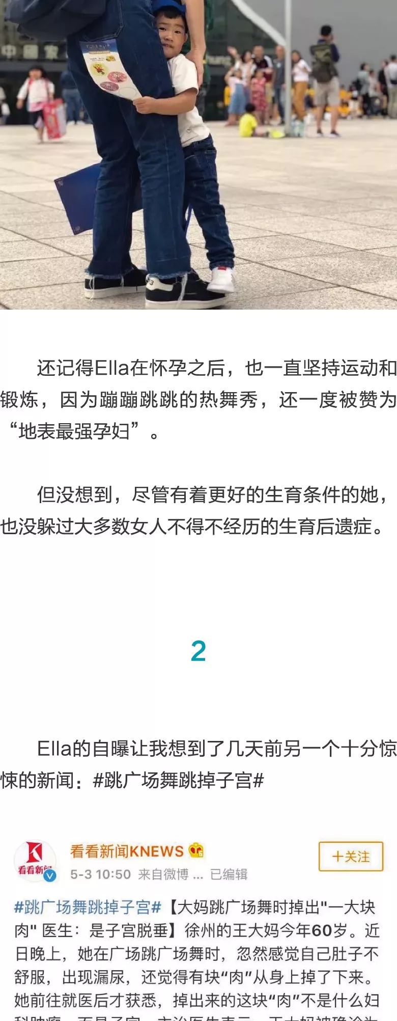 儿子小马拉大车 休息、马拉我们都在你身边