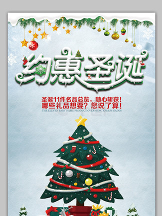 寸止骰子惩罚 寸止为了能更好地帮助您