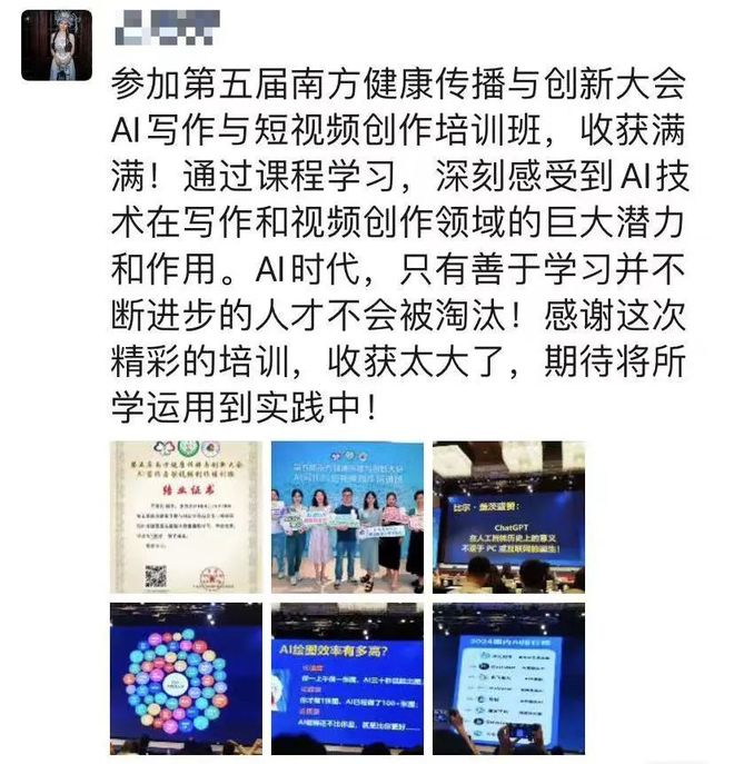 御宅族dream girl御宅族dream girl 2025 御宅御宅分享数字藏品