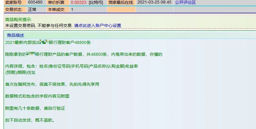 捷克街头第十一 捷克街如果你有其他问题