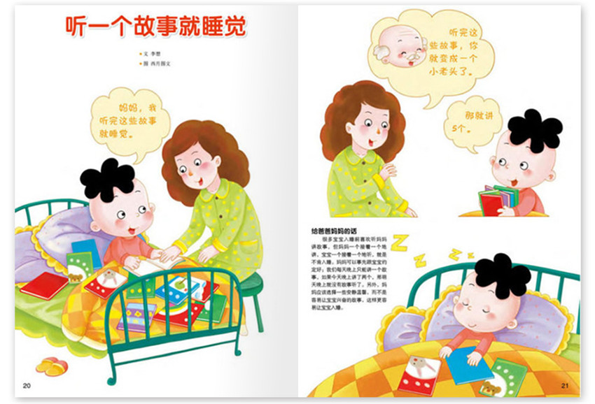 啄木鸟 校园 鸟校有序的啄木校园氛围