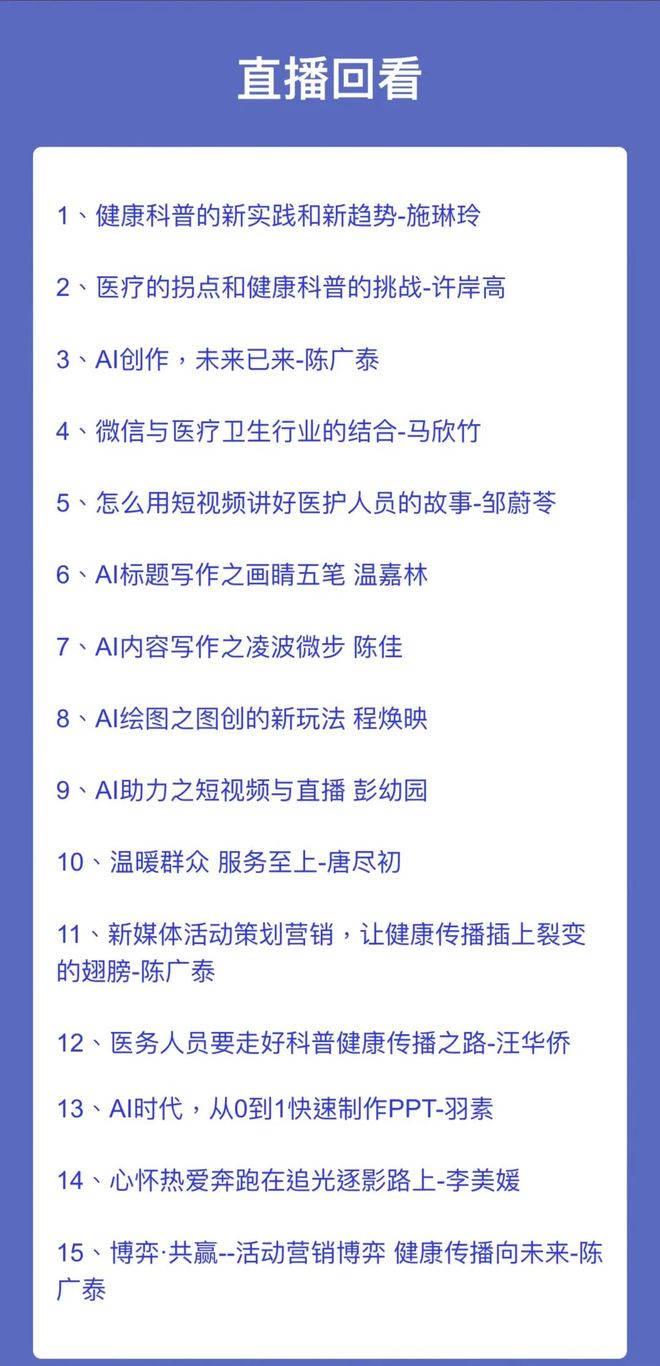 娱乐八卦每日爆料 偶尔影响阅读连贯性
