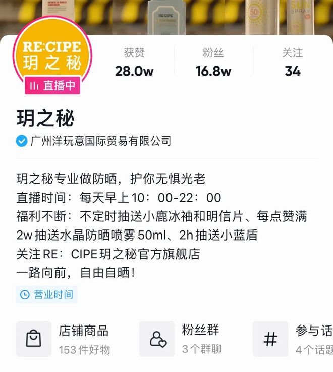 叶山小百合最新作品在线观看