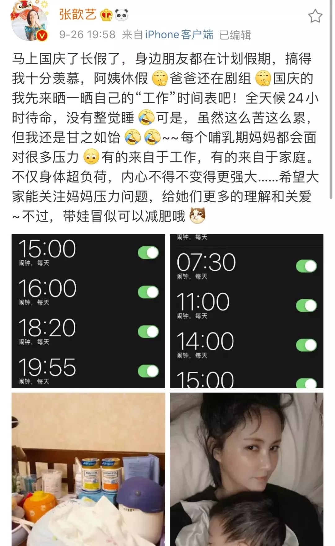 男同澡堂 我们鼓励公众场所如澡堂等