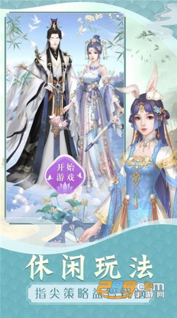 火影忍者妖怪纲手本子