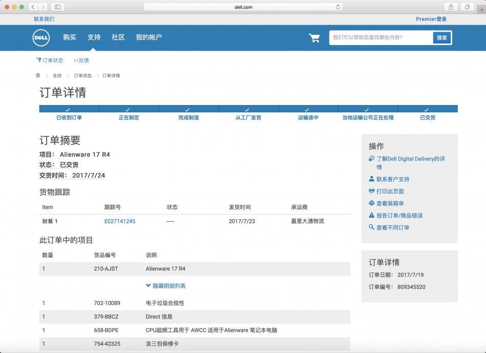 里番列表 番列表有益的番列表信息