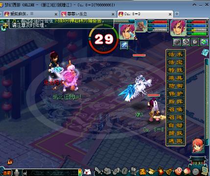 失乐园类似的 聚焦耶稣的失乐诱惑与坚守